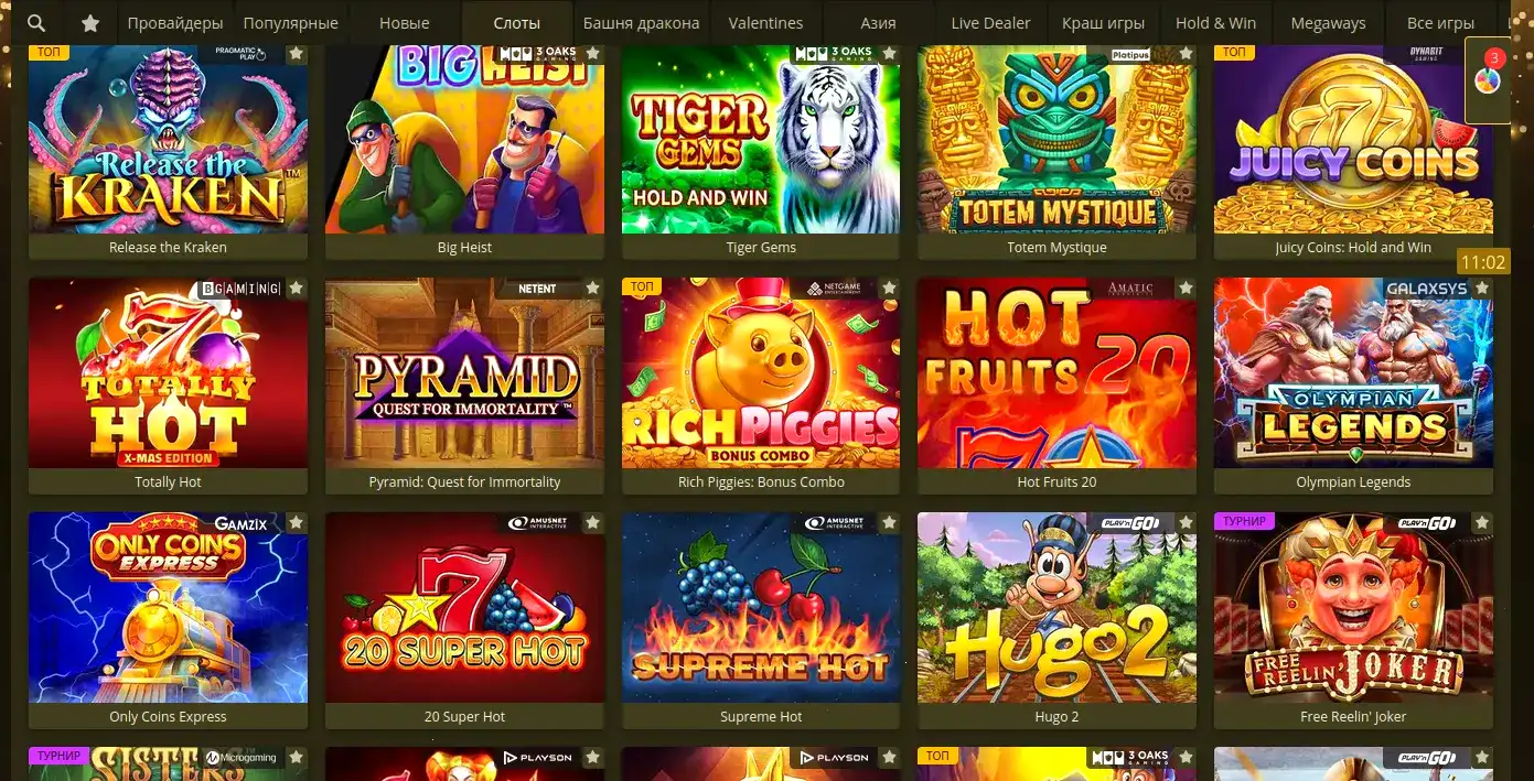 Frank casino live игры